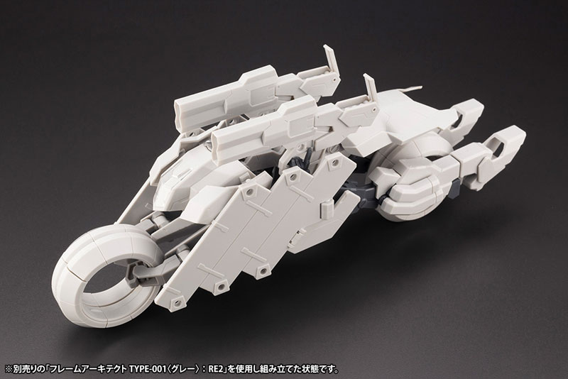 Frame Arms Wilber Nine/Second Jive Armor Set <Ver. F.M.E.> 1/100