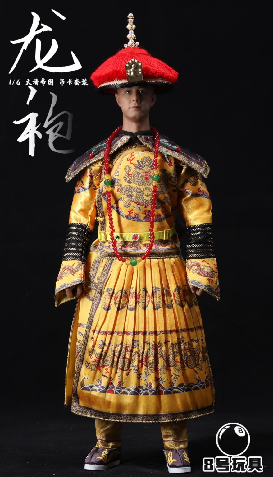 1/6 Emperor Qing Dynasty Dragon Robe Elevator Set