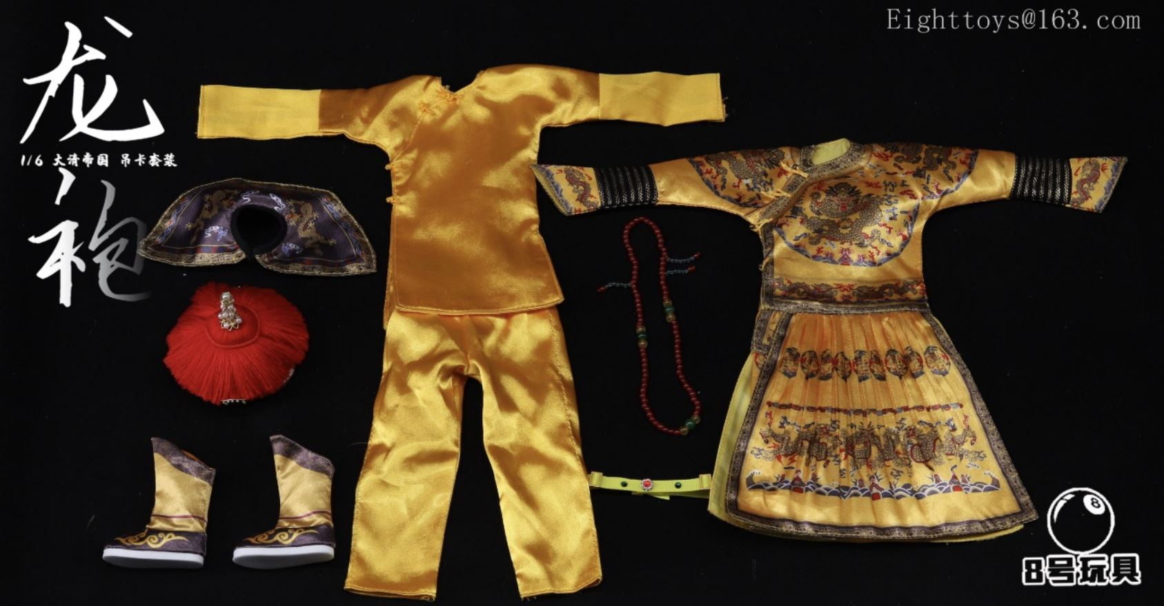 1/6 Emperor Qing Dynasty Dragon Robe Elevator Set