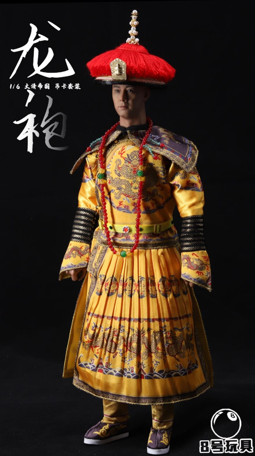 1/6 Emperor Qing Dynasty Dragon Robe Elevator Set