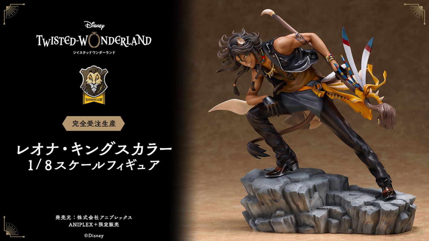 Disney Twisted Wonderland - Leona Kingscholar 1/8