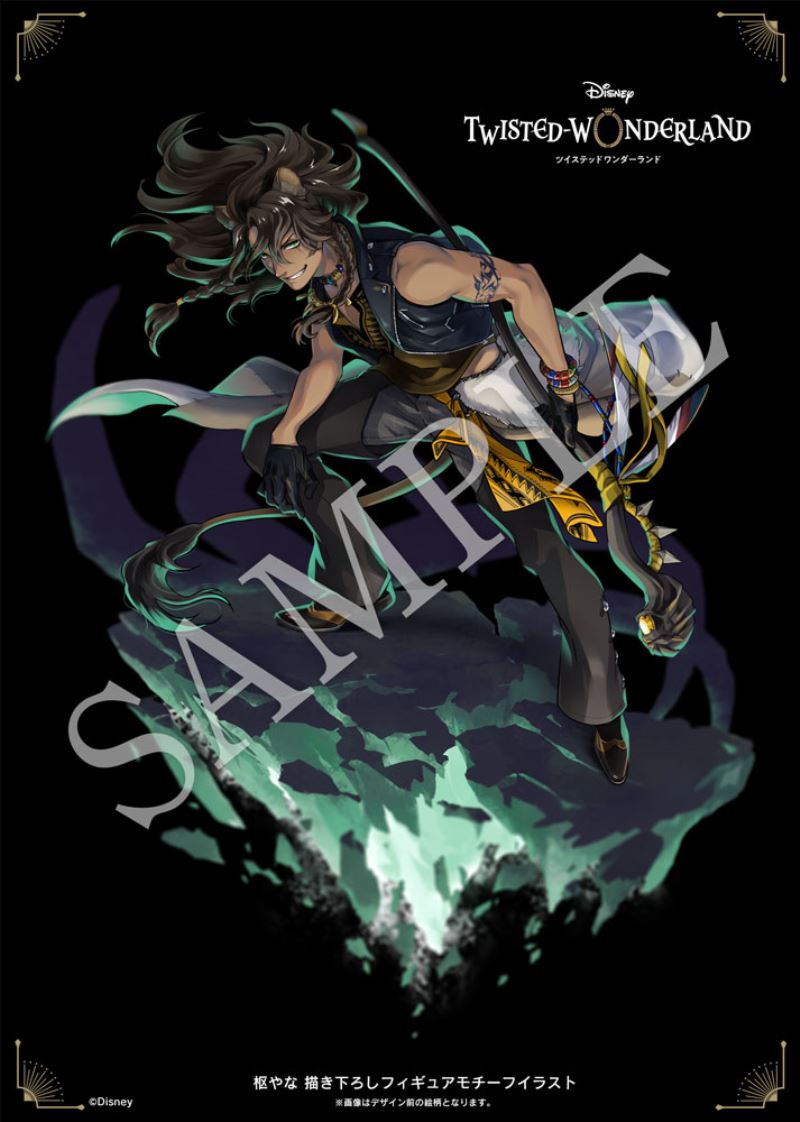 Disney Twisted Wonderland - Leona Kingscholar 1/8