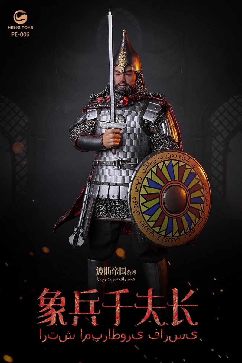 Persian Empire Series - Elephant Soldiers and Chiefs 1/6