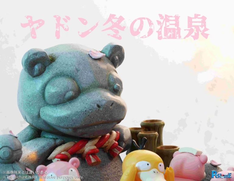 Slowpoke