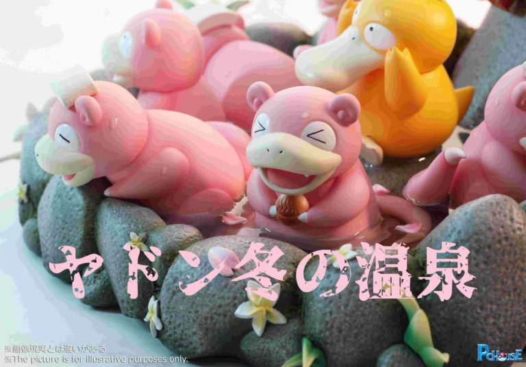Slowpoke