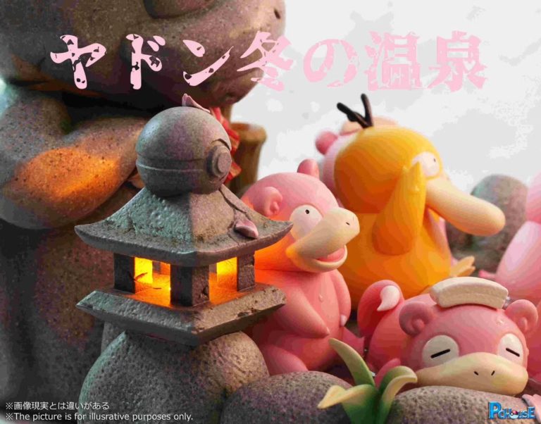 Slowpoke