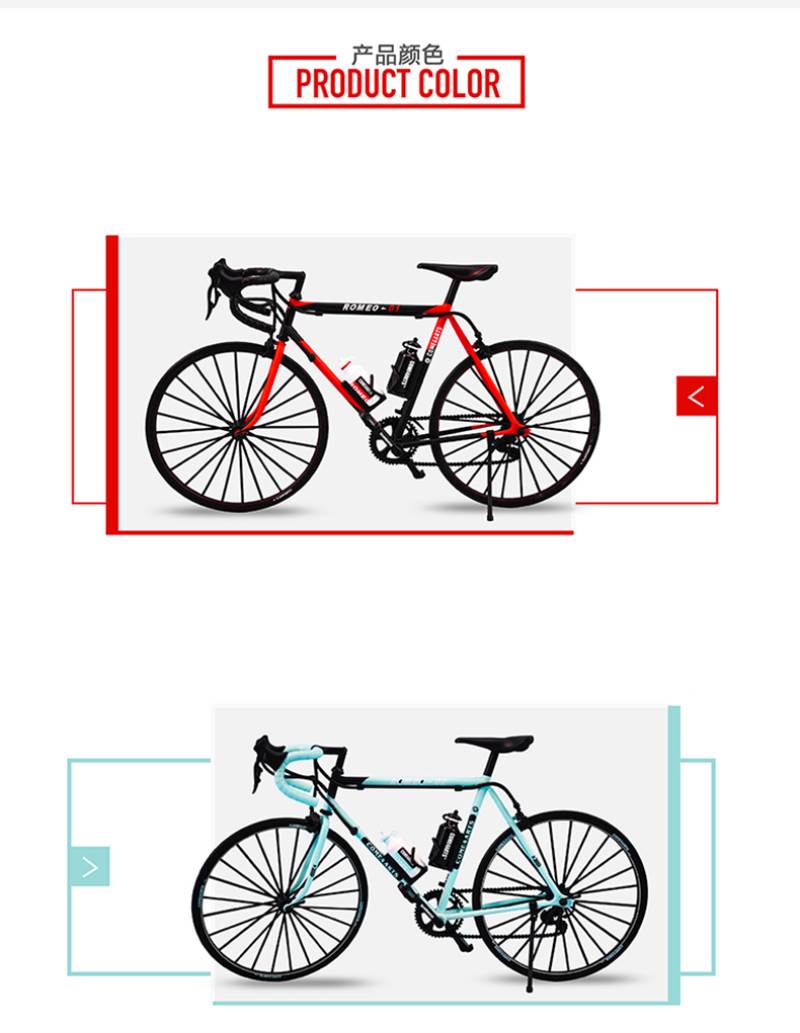 ROMEO Tour de France bike 1/6