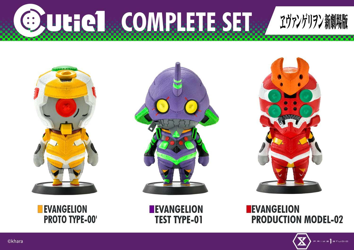 Cutie1 Evangelion Complete Set