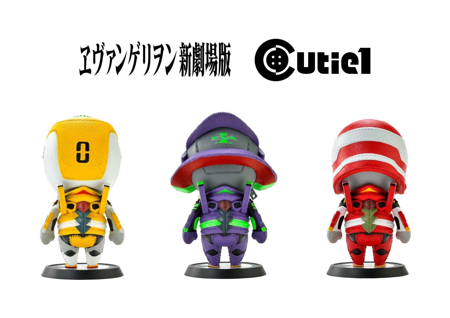 Cutie1 Evangelion Complete Set