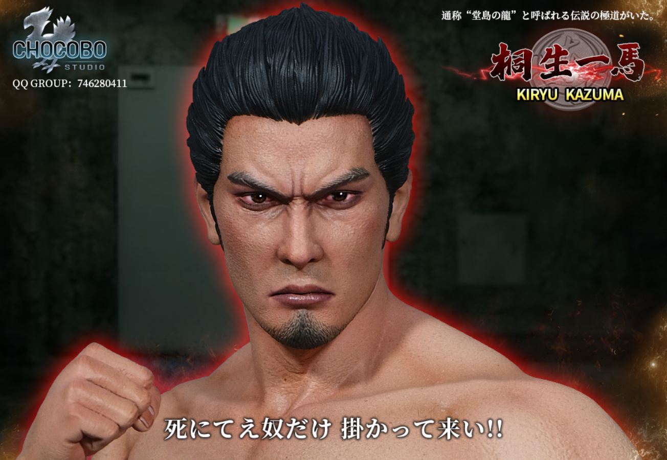 Dojima Dragon Kiryu 1/4 gk statue 