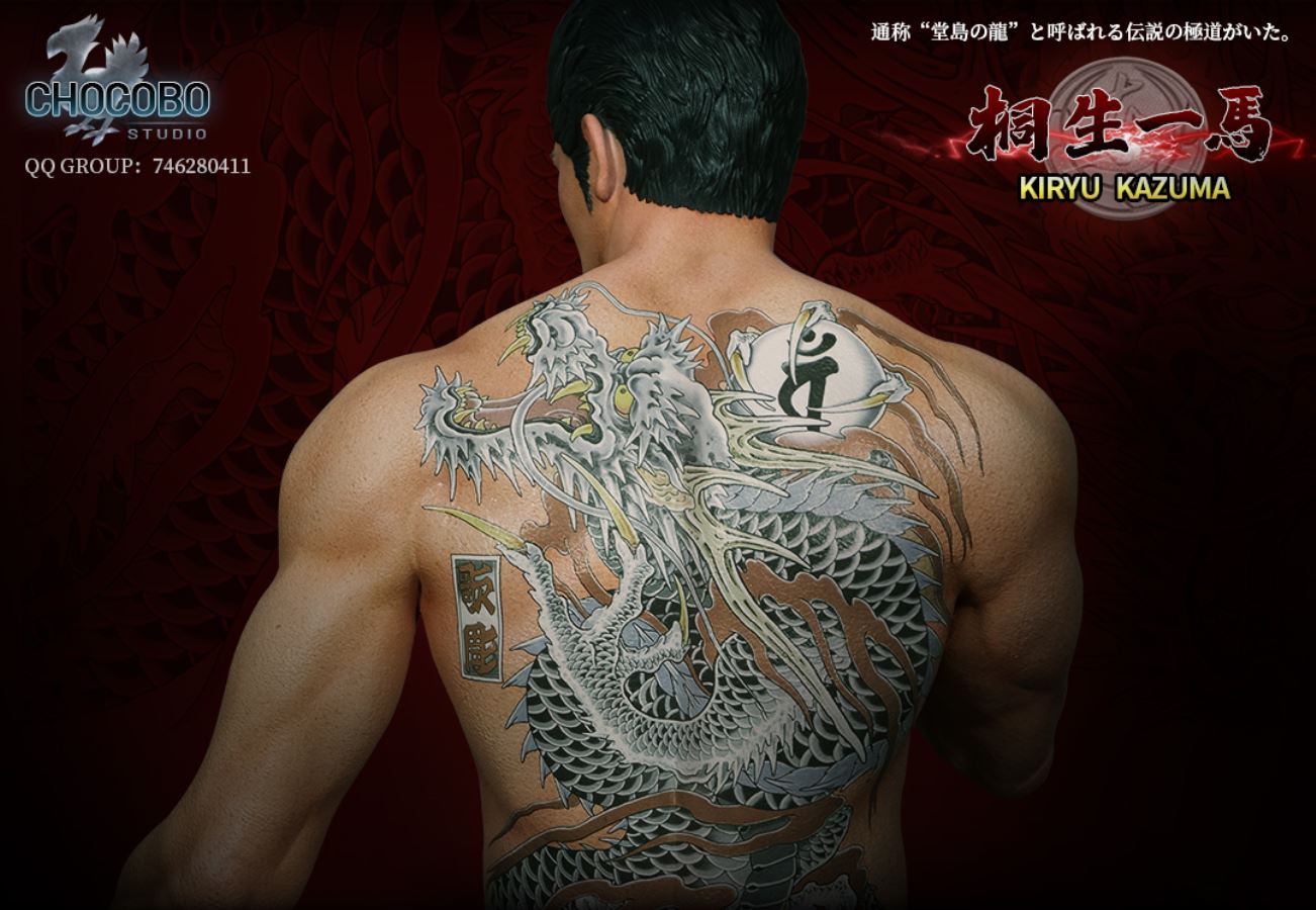 Dojima Dragon Kiryu 1/4 gk statue 