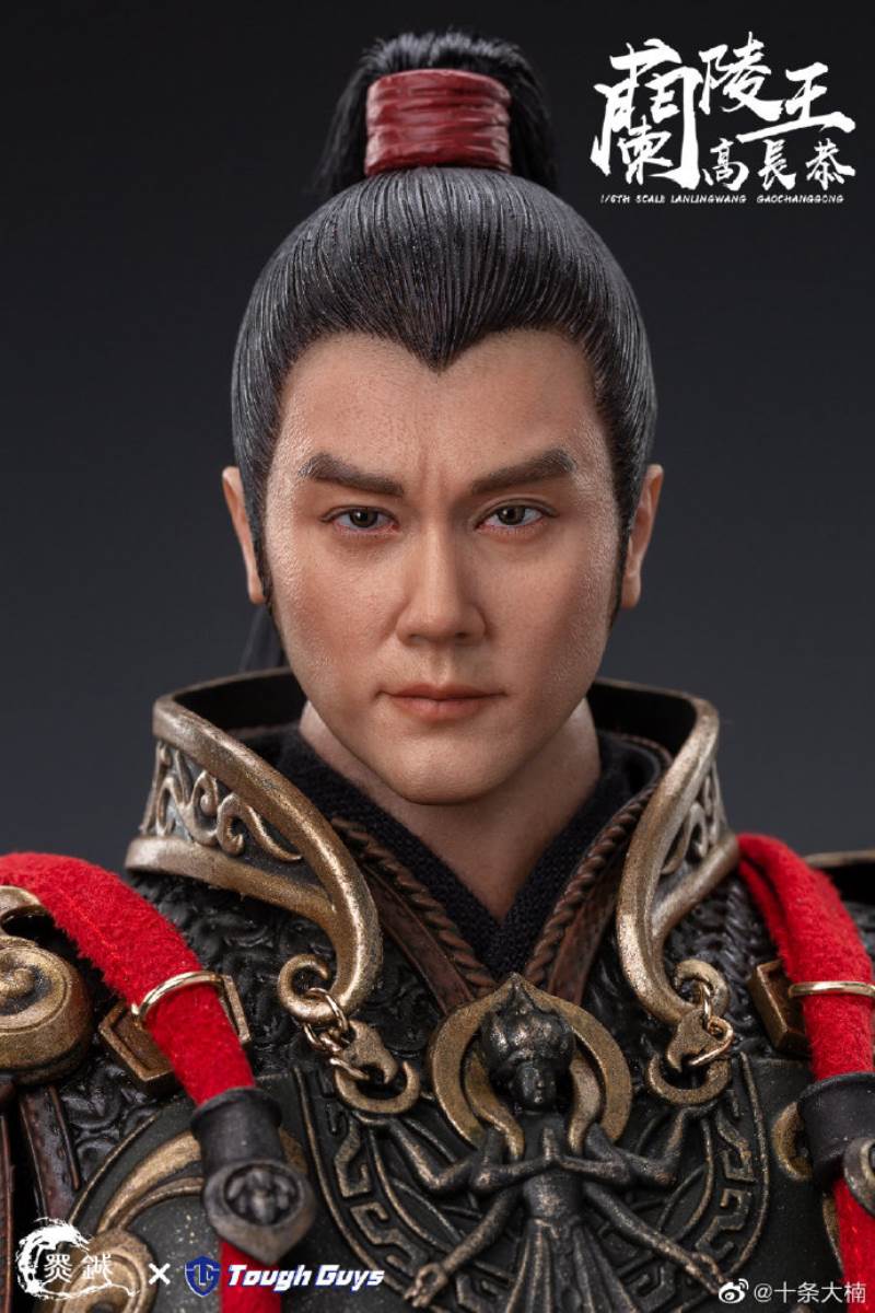 King of Lanling-Gao Changgong 1/6