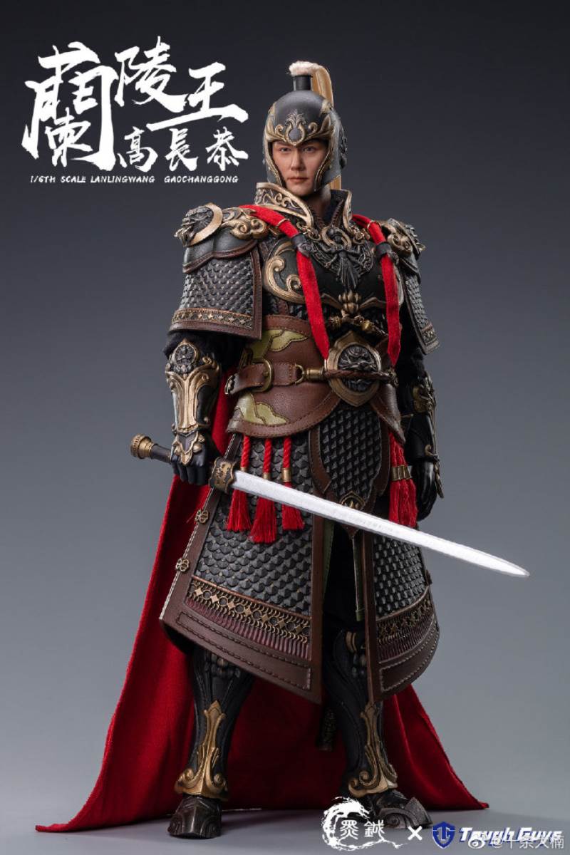 King of Lanling-Gao Changgong 1/6