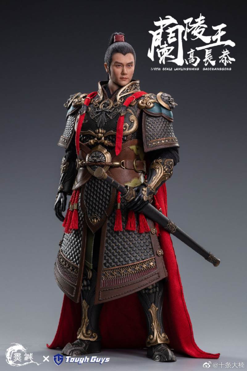 King of Lanling-Gao Changgong 1/6