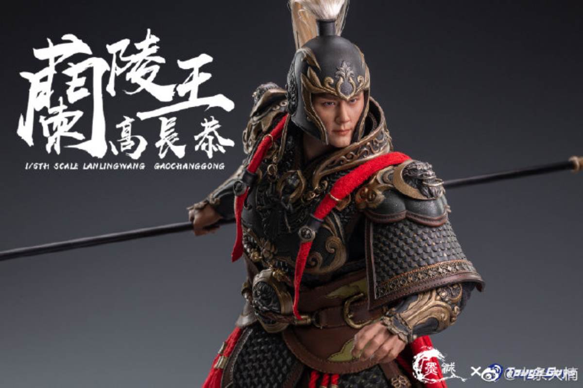 King of Lanling-Gao Changgong 1/6