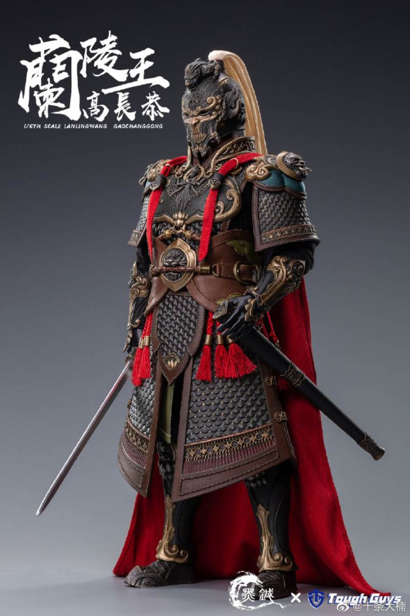 King of Lanling-Gao Changgong 1/6