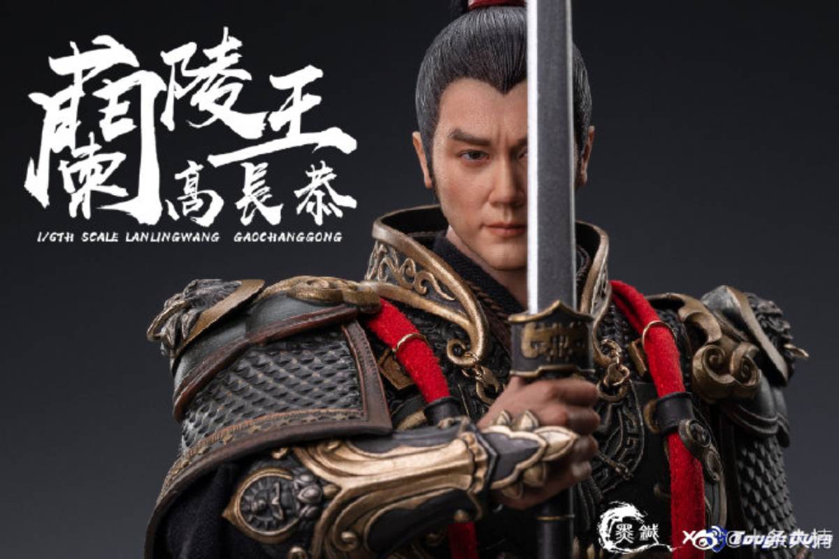 King of Lanling-Gao Changgong 1/6