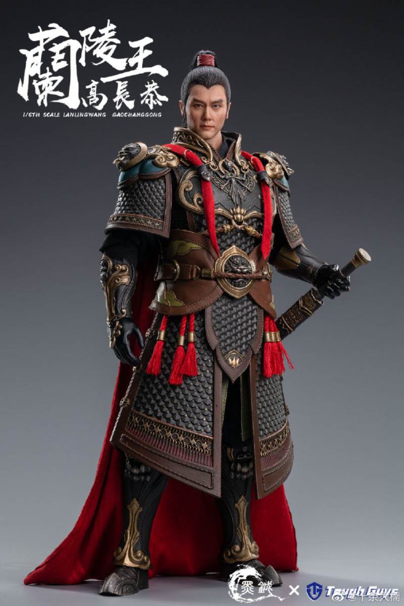 King of Lanling-Gao Changgong 1/6