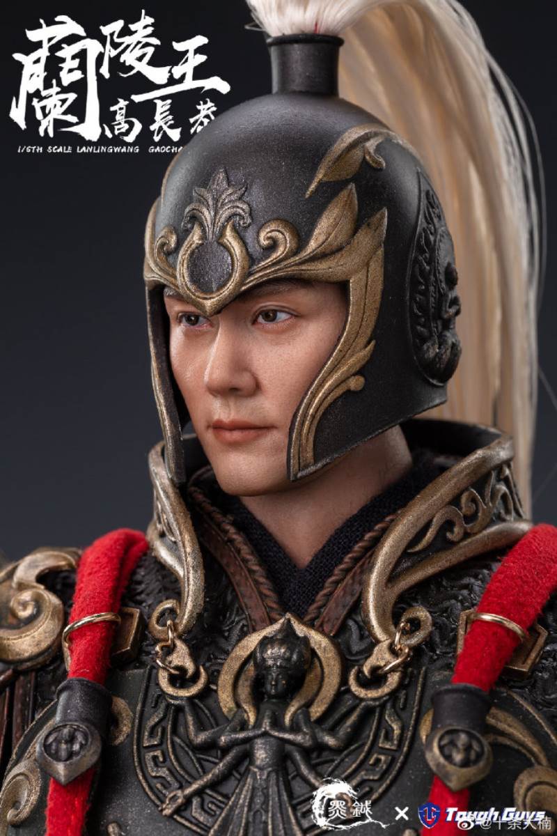 King of Lanling-Gao Changgong 1/6
