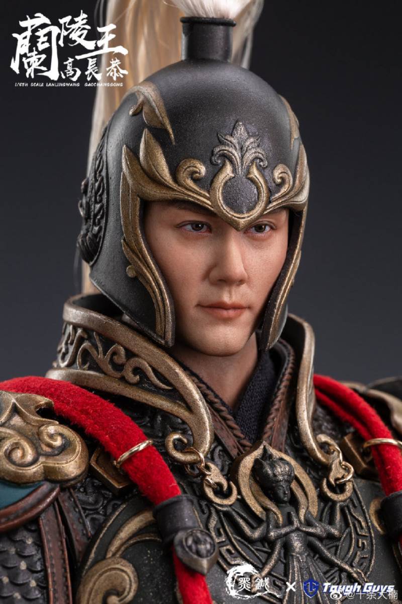 King of Lanling-Gao Changgong 1/6