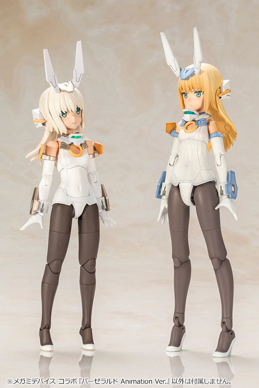 Megami Device Collaboration Frame Arms Girl Baselard Animation Ver.