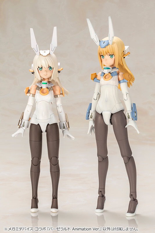 Megami Device Collaboration Frame Arms Girl Baselard Animation Ver.