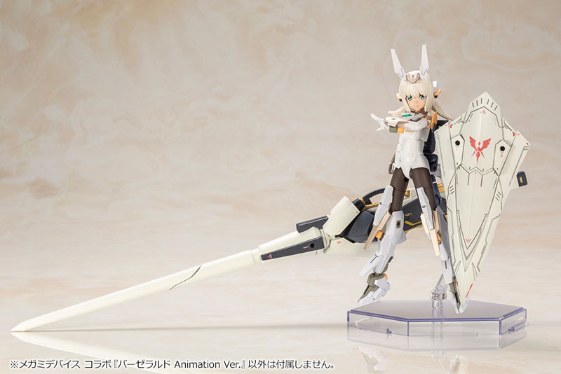 Megami Device Collaboration Frame Arms Girl Baselard Animation Ver.