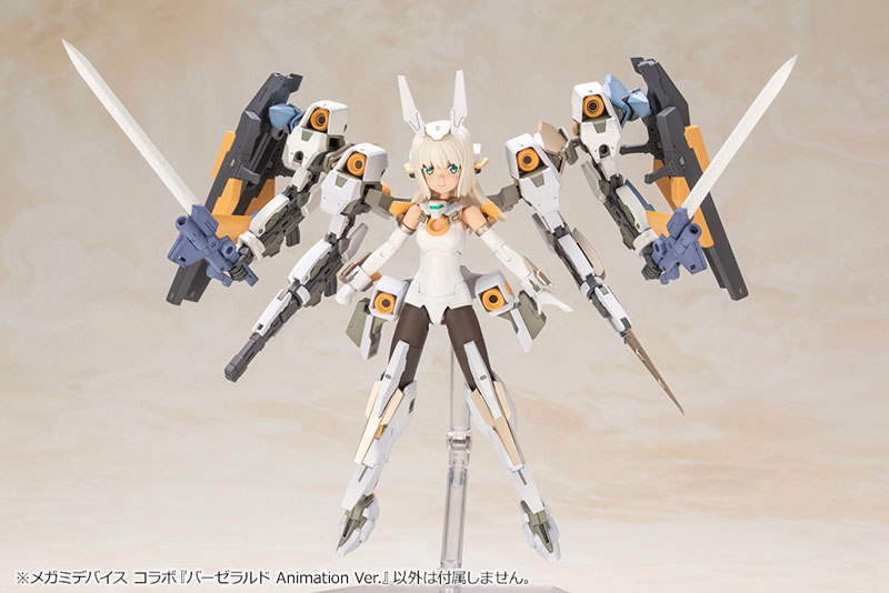 Megami Device Collaboration Frame Arms Girl Baselard Animation Ver.