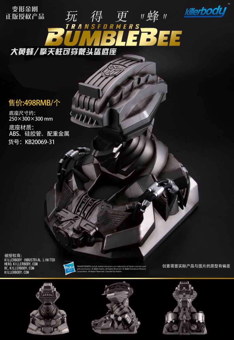 Transformers Hornet/Optimus Prime wearable helmet base