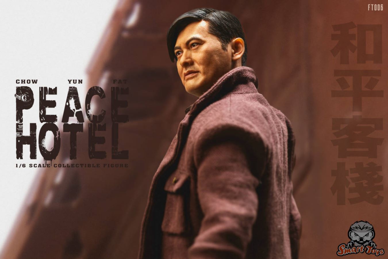 Peace Inn 1/6