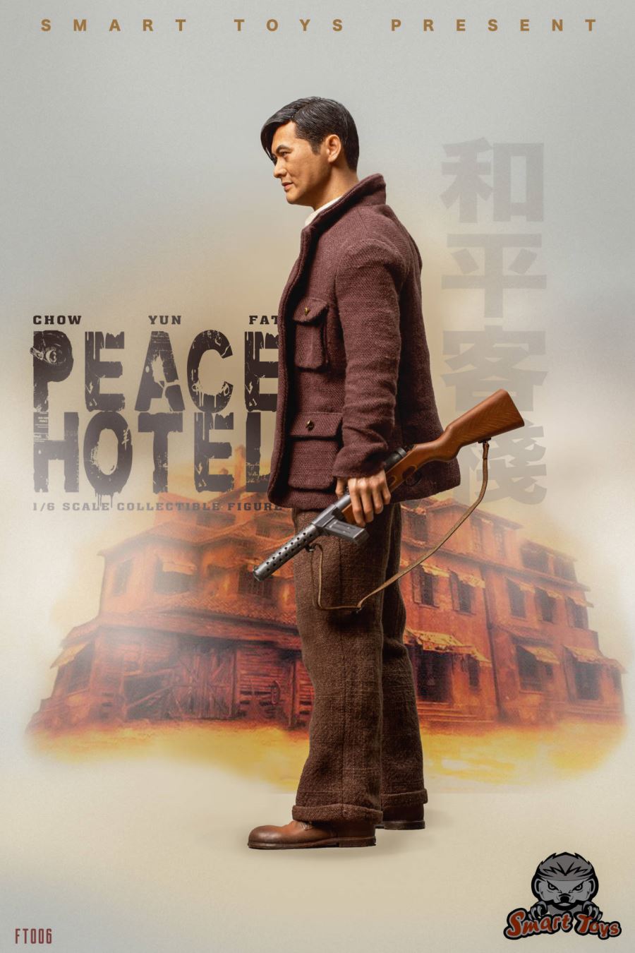 Peace Inn 1/6