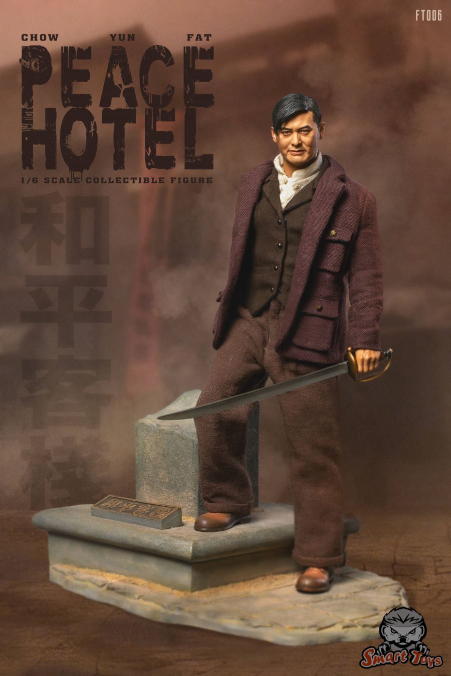 Peace Inn 1/6