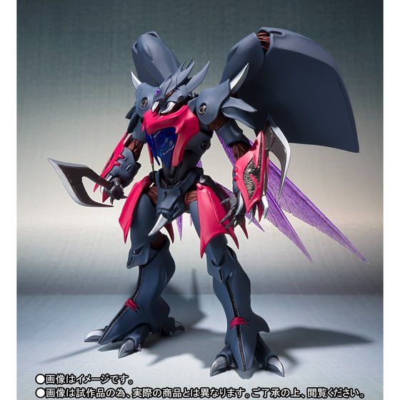 The Robot Spirits [Side AB] - Vierrss (Aura Fhantasm)