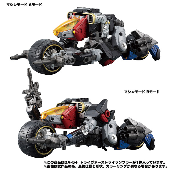 Diaclone DA-54 - Trivers Trirambler
