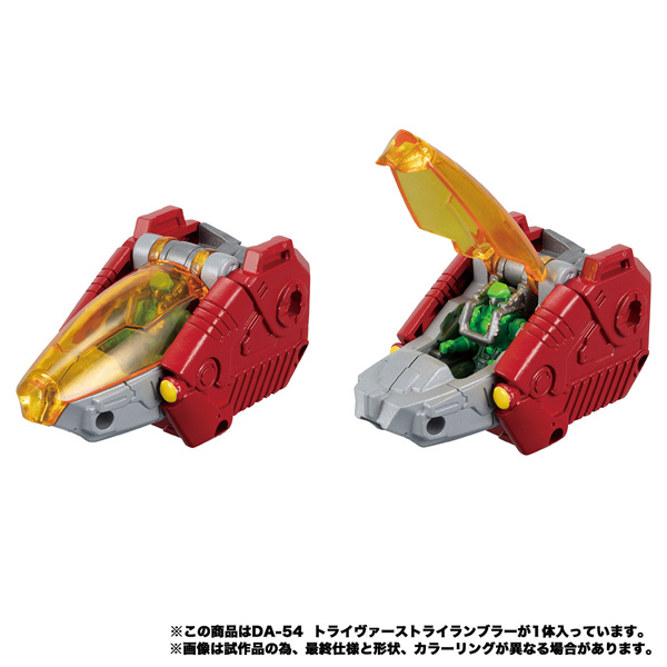 Diaclone DA-54 - Trivers Trirambler