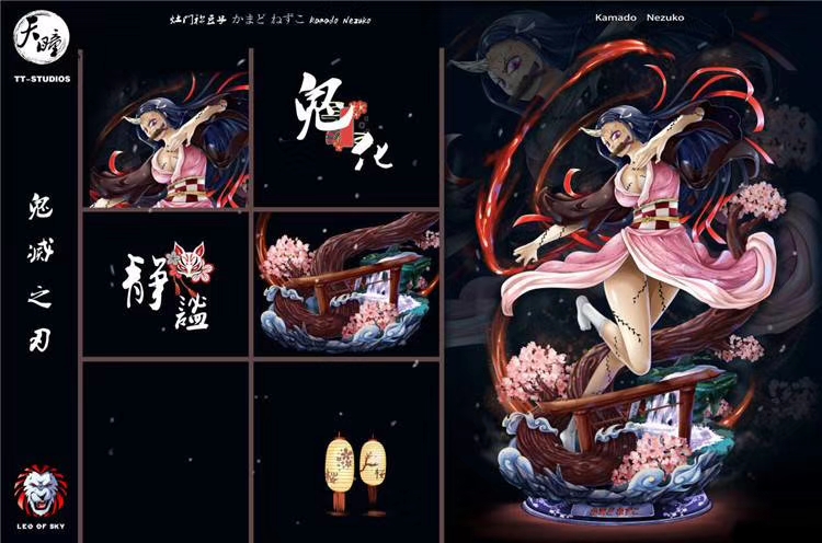 Kamado Nezuko