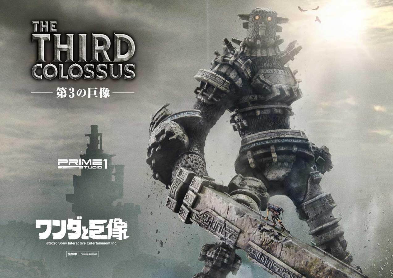 Shadow of the Colossus The Third Colossus EX Version