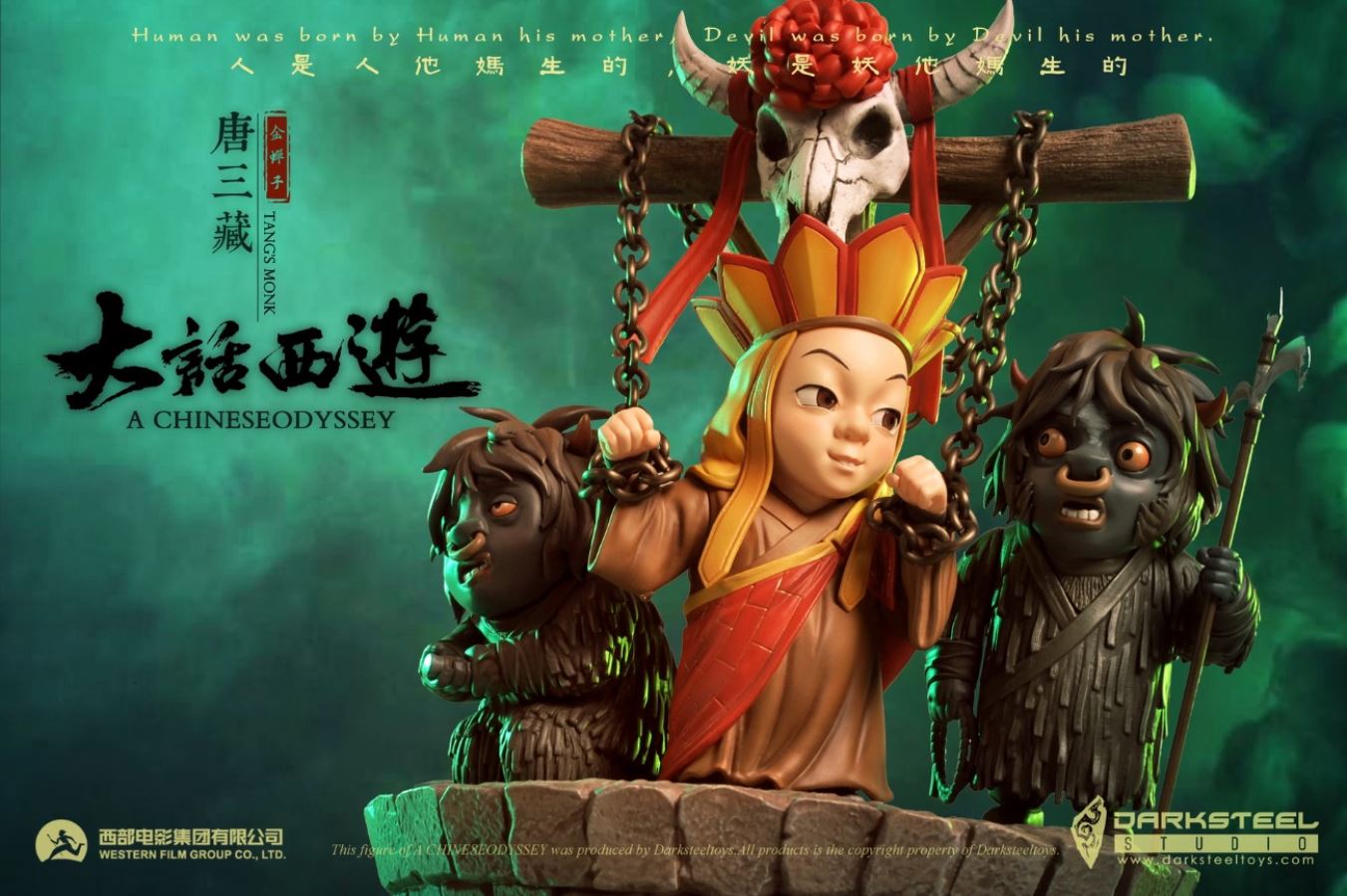 A Chineseodyssey : Tang's Monk