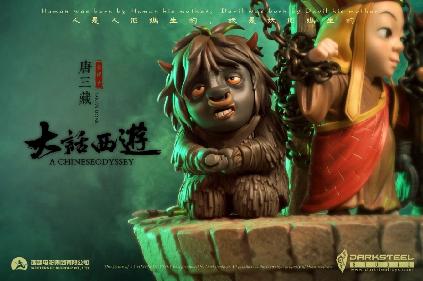 A Chineseodyssey : Tang's Monk