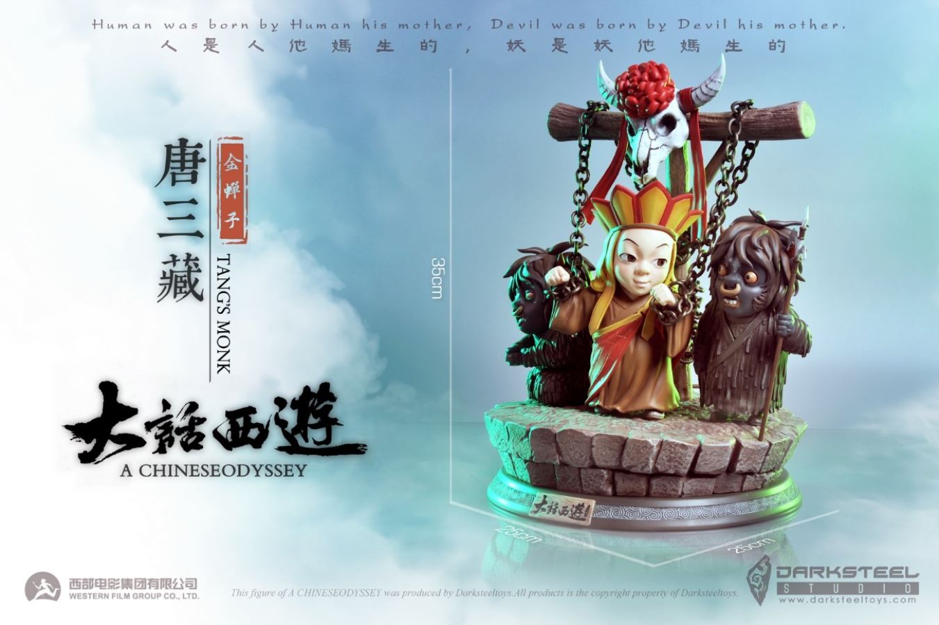 A Chineseodyssey : Tang's Monk