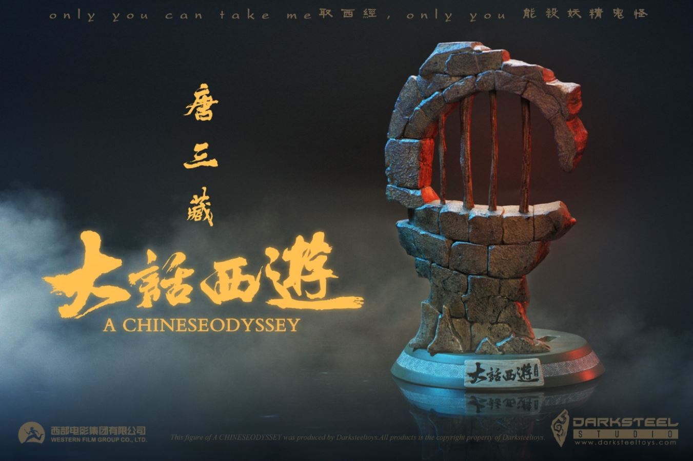 A Chineseodyssey : Tang's Monk 2