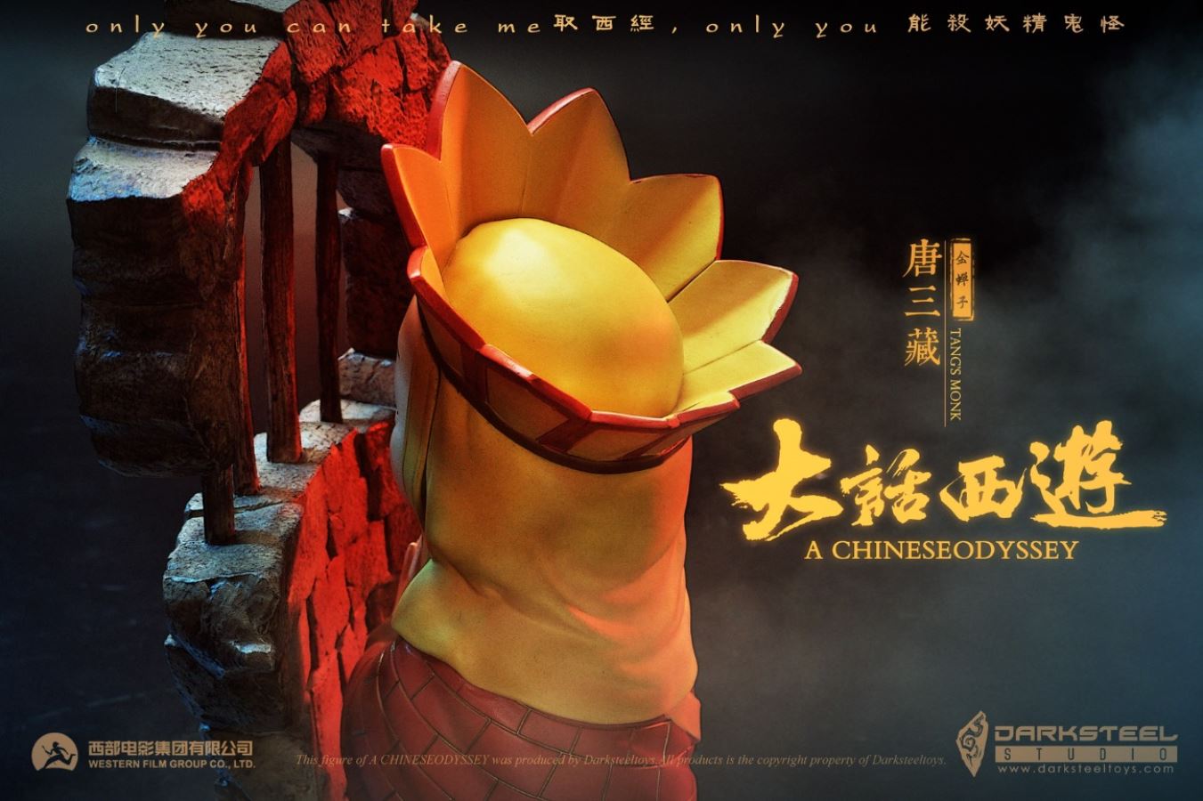 A Chineseodyssey : Tang's Monk 2