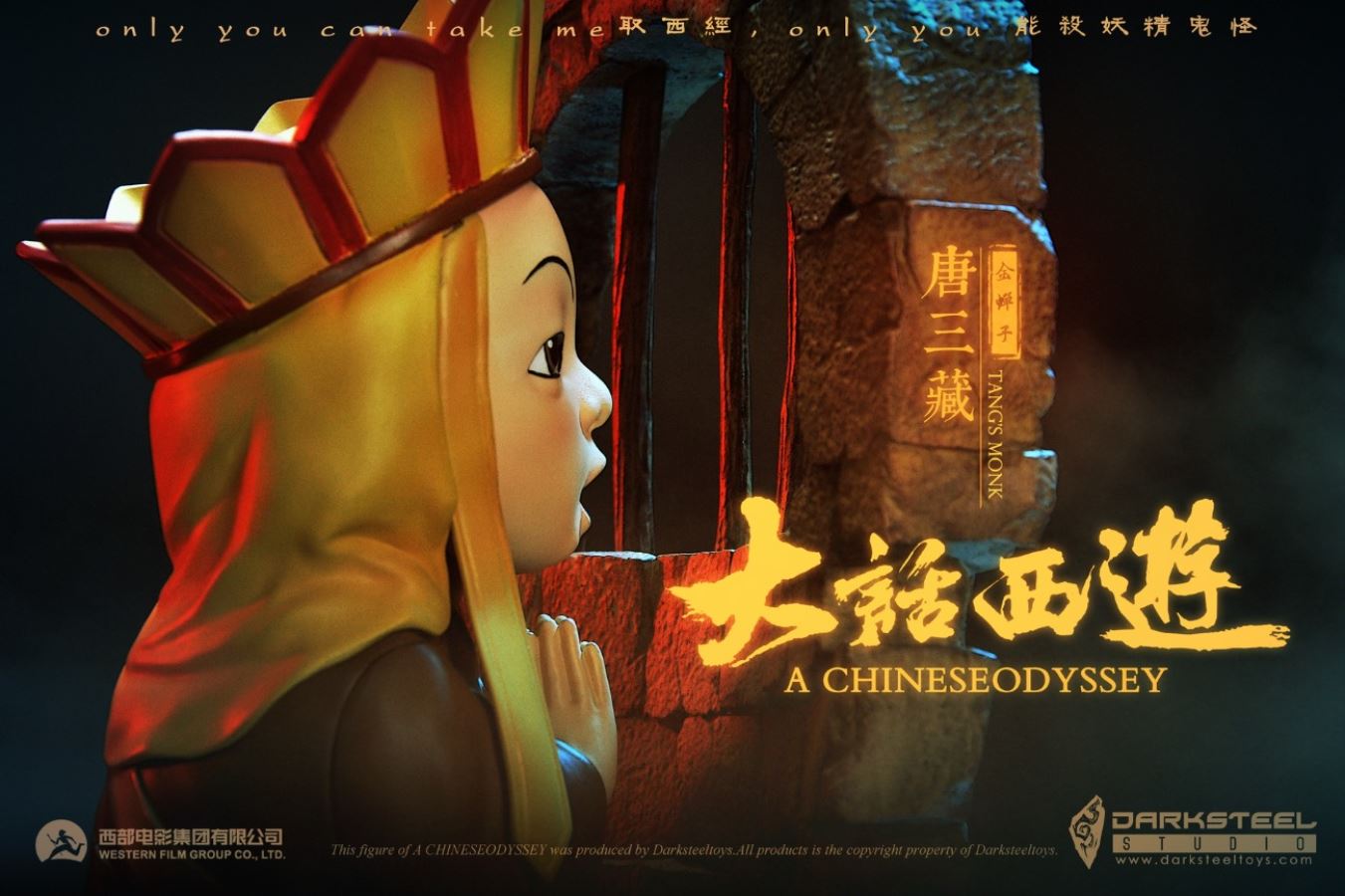 A Chineseodyssey : Tang's Monk 2