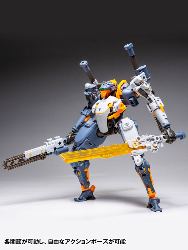 RB-09 RONIN (Universal Color Ver) Action Figure