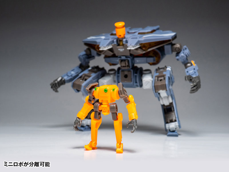 RB-05 CARBE (Universal Color Ver) Action Figure