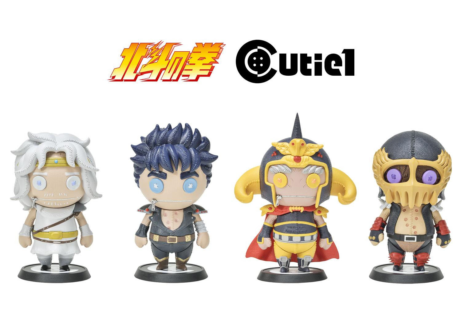 Cutie1 / Fist of the North Star: Kenshiro