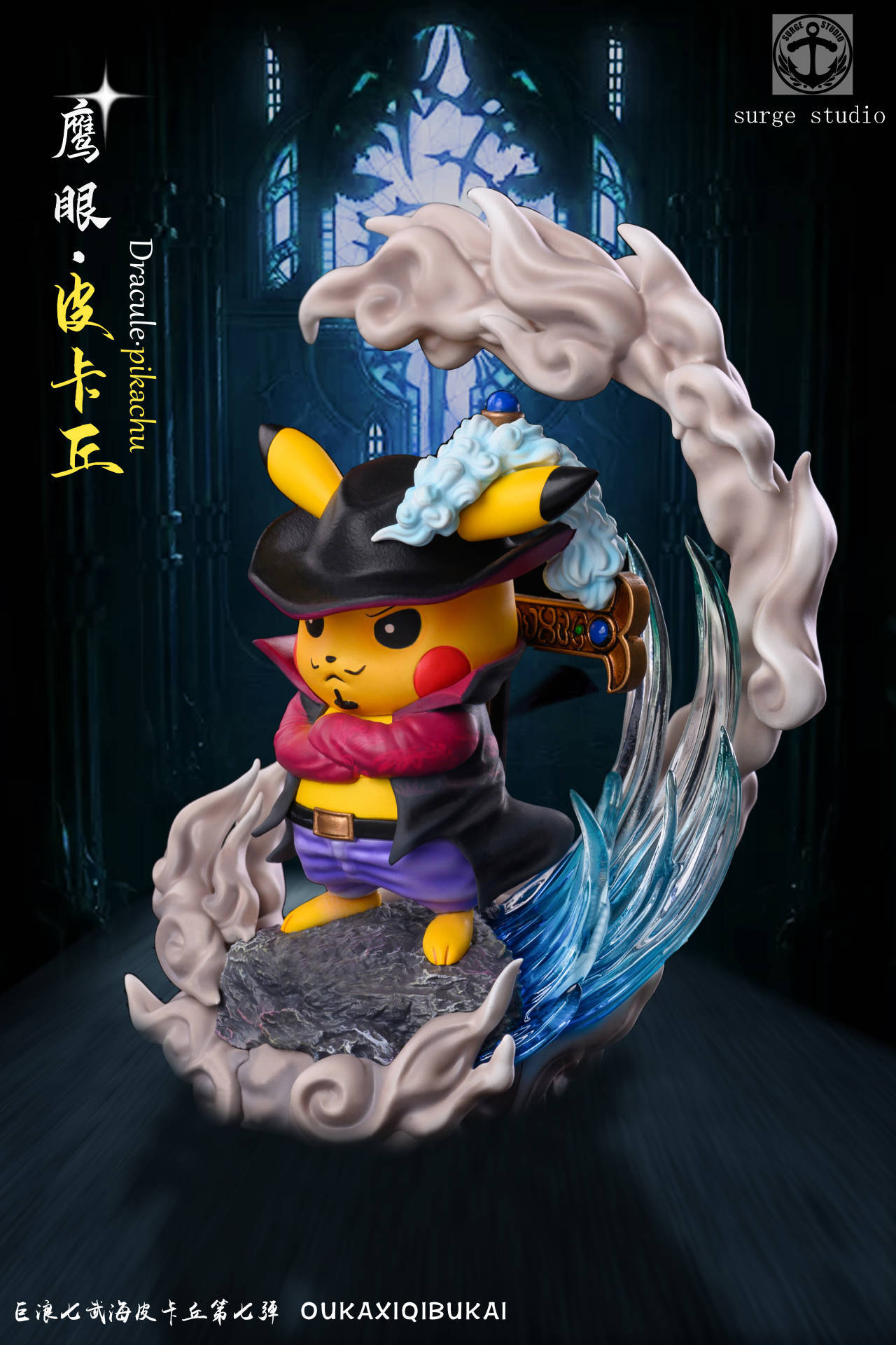 Pikachu Cos Mihawk & Moria