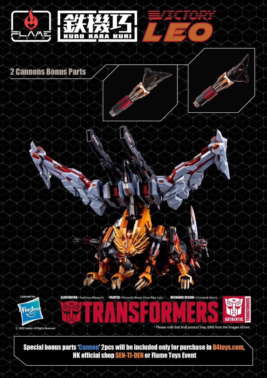 Kuro Kara Kuri Victory Leo