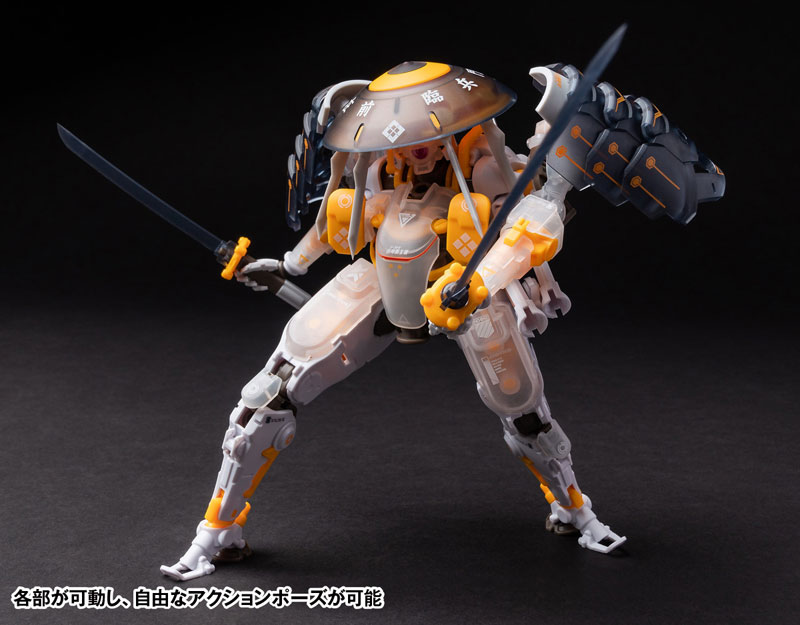 ROBOT BUILD RB-09C AKIRU - Sorayaiba