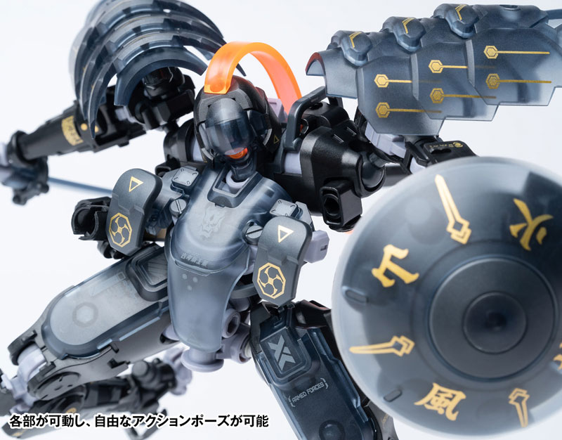ROBOT BUILD RB-09D SILA - Shira